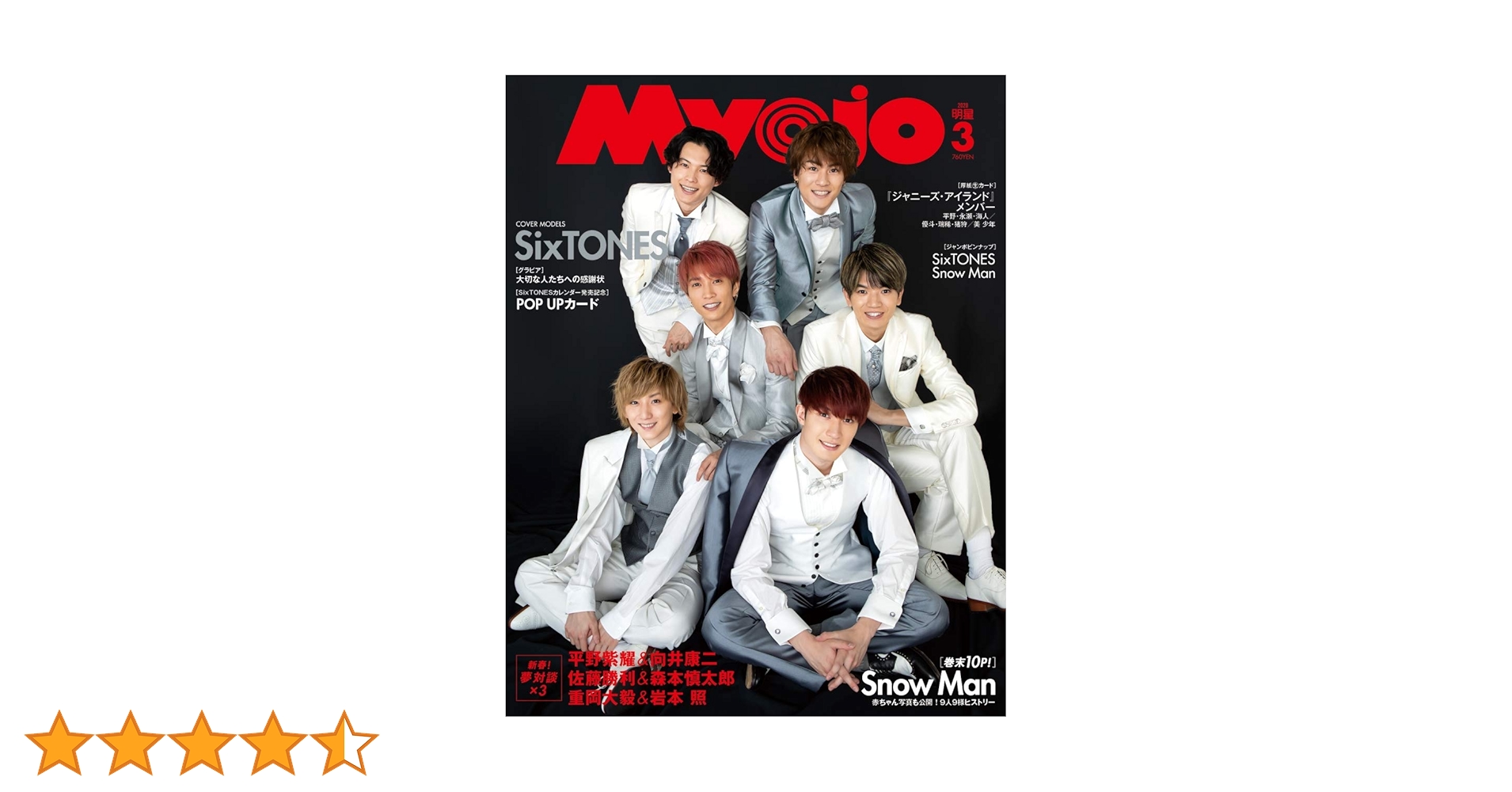 Myojo　ミョージョー 51JX40duuIL._AC_SY200_QL15_.jpg